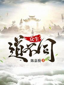 奇葩公主奇遇记