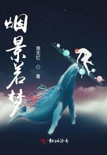 斗破之马生纵横