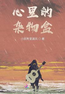 上天的过错
