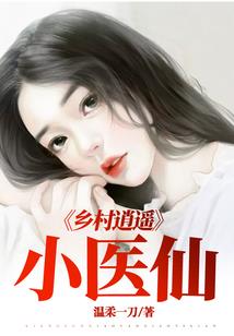 倾世炼丹师