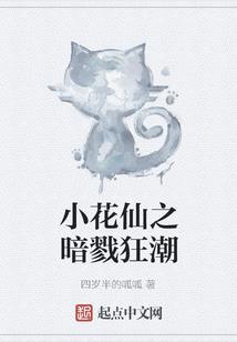 直播：家里的狐狸精藏不住了