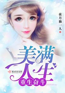 重生之离吧