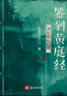 巅峰生化