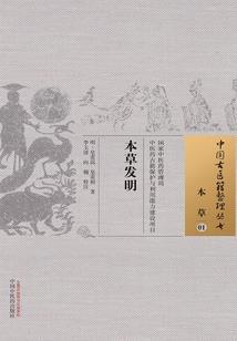 御面成歌