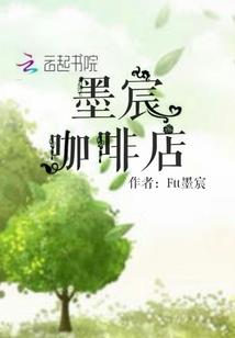 罪女谋：奴颜惑君心
