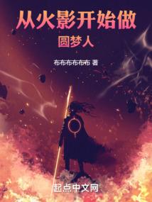最后的一个轮回