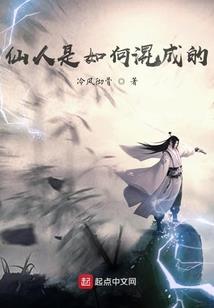 傲世开天道
