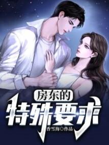 镜殇