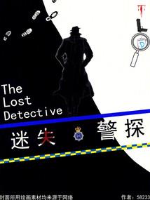 暗君主