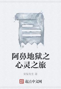 浮城传