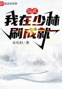 武神夜无名