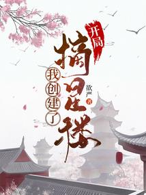 时代幻想之星耀黎明