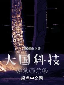 鬼人世界