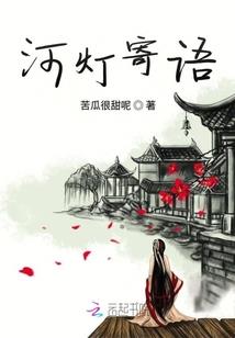 血色的无限斯特拉托斯