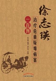 文武大帝