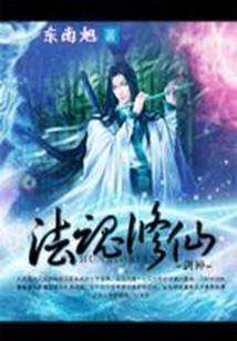 从零开始的后宫计划