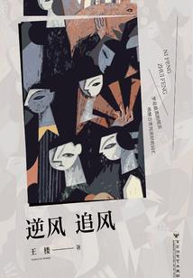 极恶无道