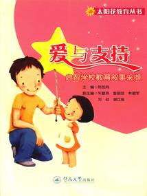 我为人狂