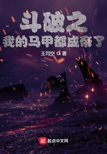 NPC小翠的奋斗史