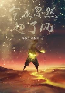 名媛S小姐大曝光