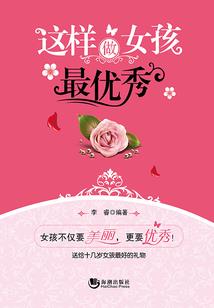 大梦小半