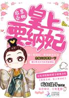 废材胭脂