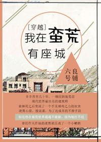 疯狂的小蜘蛛