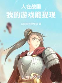 妖魔之主