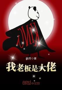 握手一笑三千年