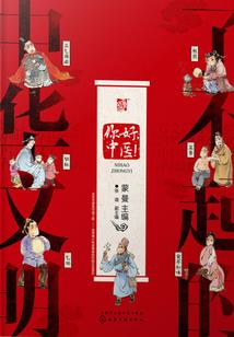 陛下收手吧，外面全是奸臣！