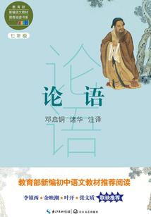 永不知道的爱
