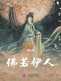 柒香传