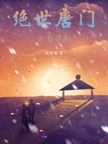 再见旧时光