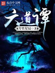 如果我和生活只差一个你