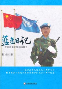 剑天邪皇