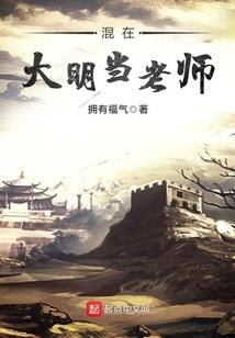 全职法师开局，获得五雷轰顶天赋