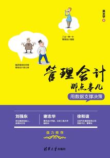 沧澜大地