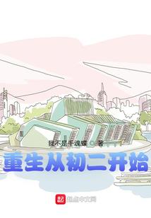穿越之绝世爱恋