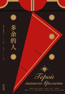 溯轻舟