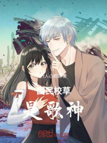 绝世懒后，懒妃很倾城