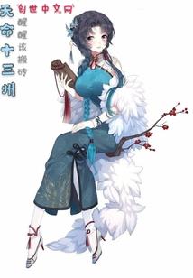 七号客栈