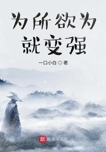 我只想炼丹，不想谈恋爱