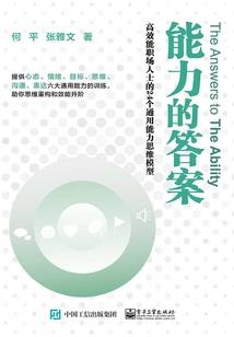 冲向黎明