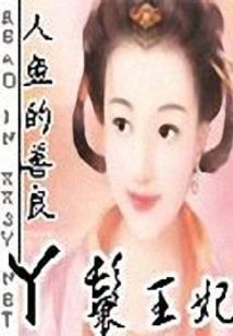 无声的击发
