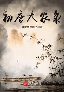 末日晨辉