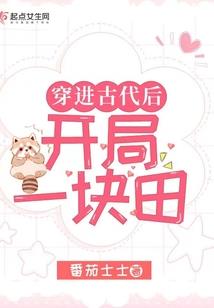 思念成魔