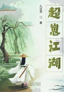 校内校外，只做霸总的小娇妻