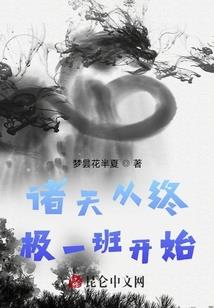 龙夏相声