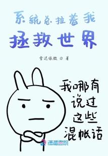 末世魔法辣妈