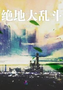 双生花语